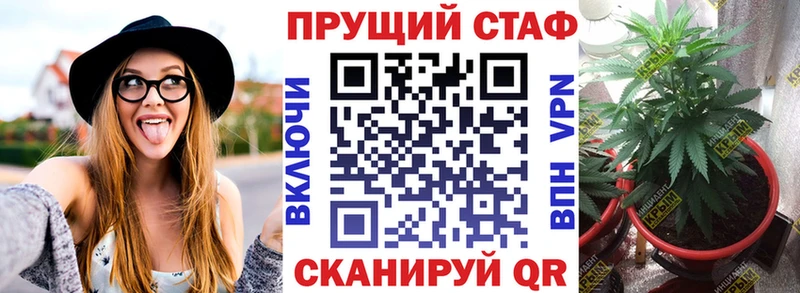 Купить наркотики цена Невинномысск МАРИХУАНА  СОЛЬ  ГАШ 
