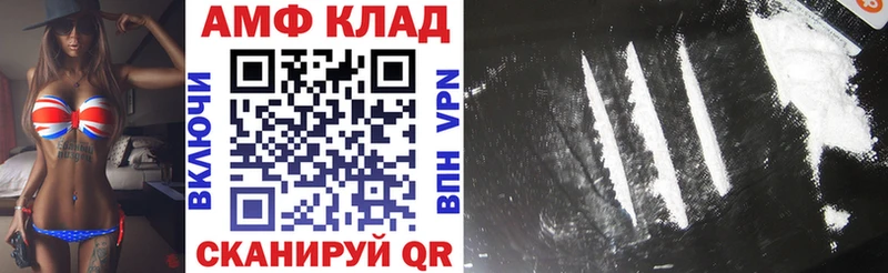 Амфетамин 97%  Невинномысск 
