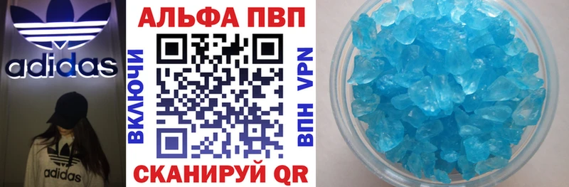 Alpha PVP Соль  сколько стоит  ОМГ ОМГ рабочий сайт  Невинномысск 
