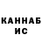КЕТАМИН VHQ Bambang doser