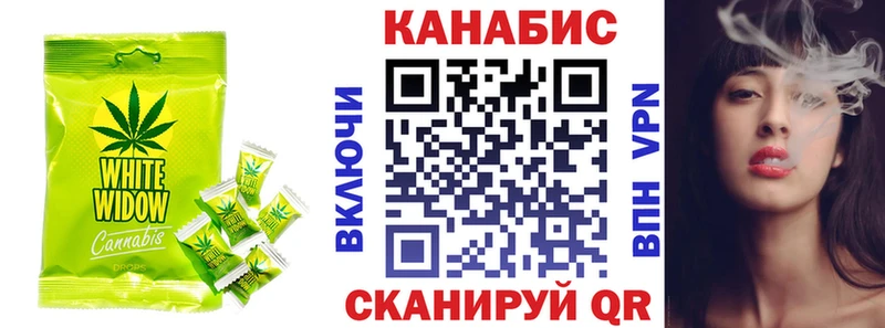Cannafood конопля  где купить наркотик  Невинномысск 