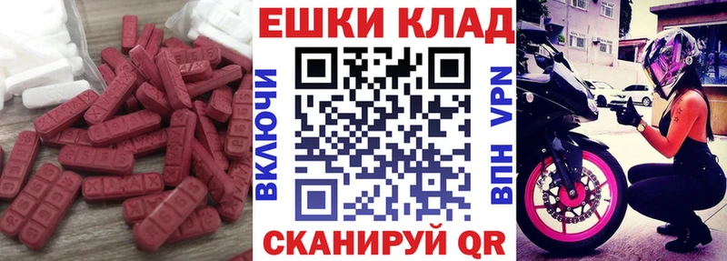 наркотики Невинномысск гидра как войти ЭКСТАЗИ louis Vuitton