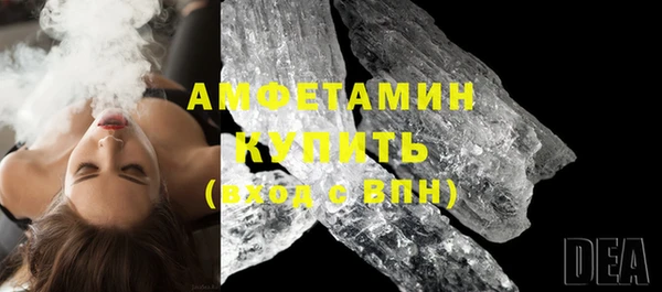 Альфа ПВП Горнозаводск