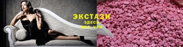 кокаин VHQ Горно-Алтайск
