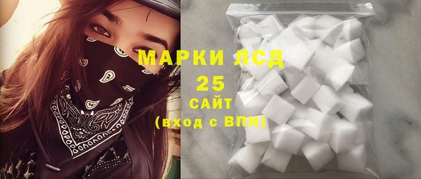 кокаин VHQ Горно-Алтайск