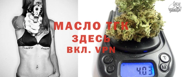 Альфа ПВП Горнозаводск