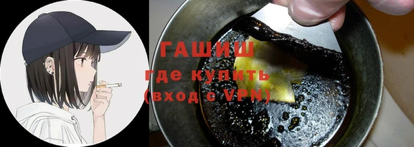 кокаин VHQ Горно-Алтайск