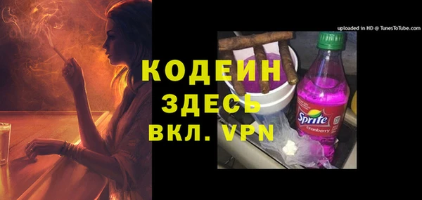 Альфа ПВП Горнозаводск
