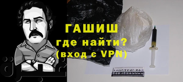кокаин VHQ Горно-Алтайск