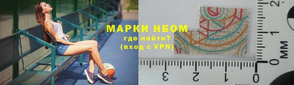 Альфа ПВП Горнозаводск