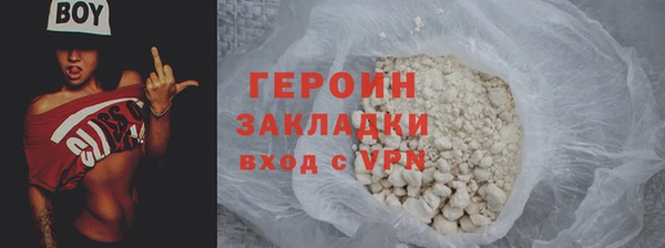 кокаин VHQ Горно-Алтайск