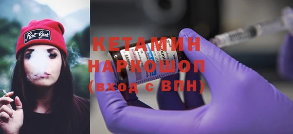 дживик Горняк