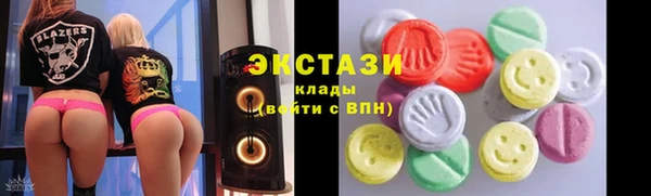кокаин VHQ Горно-Алтайск