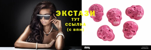 кокаин VHQ Горно-Алтайск