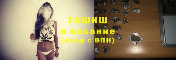 кокаин VHQ Горно-Алтайск