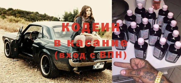Альфа ПВП Горнозаводск