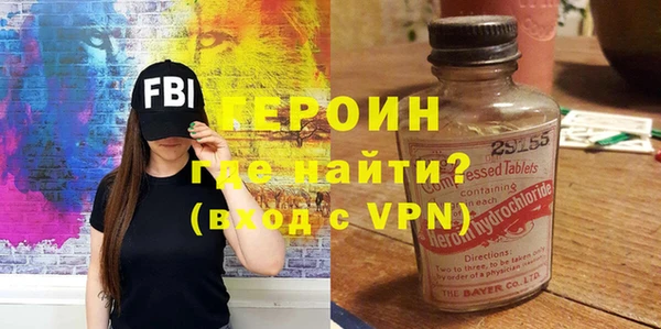 Альфа ПВП Горнозаводск