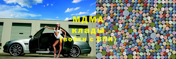 кокаин VHQ Горно-Алтайск