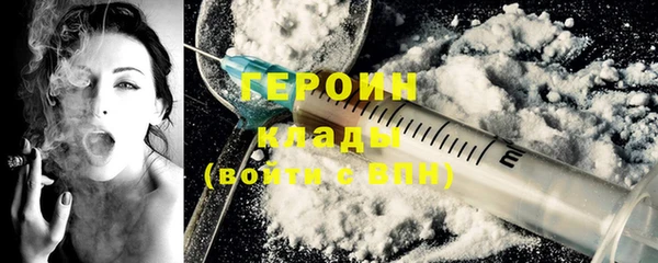 дживик Горняк