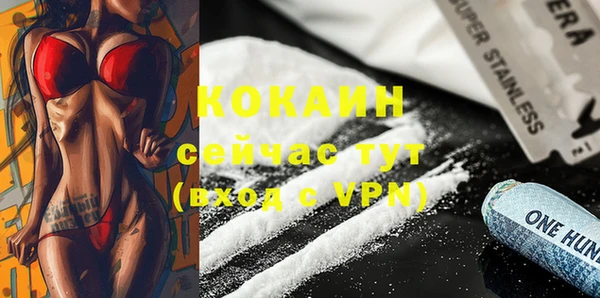 Альфа ПВП Горнозаводск