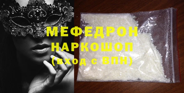 Альфа ПВП Горнозаводск