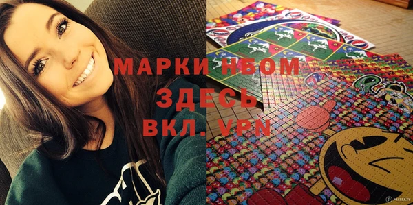 кокаин VHQ Горно-Алтайск