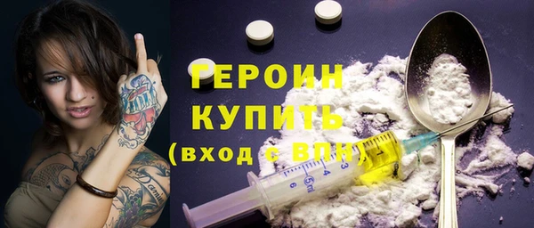 Альфа ПВП Горнозаводск