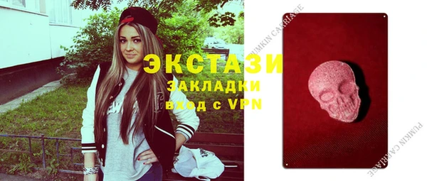 кокаин VHQ Горно-Алтайск