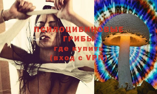 кокаин VHQ Горно-Алтайск