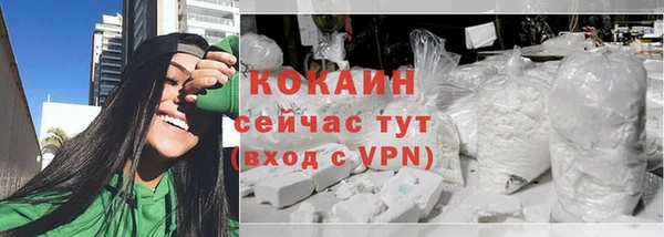 Альфа ПВП Горнозаводск