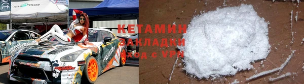 кокаин VHQ Горно-Алтайск