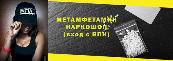 кокаин VHQ Горно-Алтайск