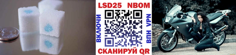 Лсд 25 экстази ecstasy  mega сайт  Невинномысск 