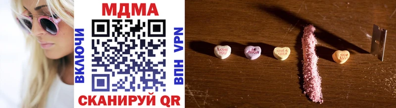 сайты даркнета формула  Невинномысск  MDMA VHQ  продажа наркотиков 