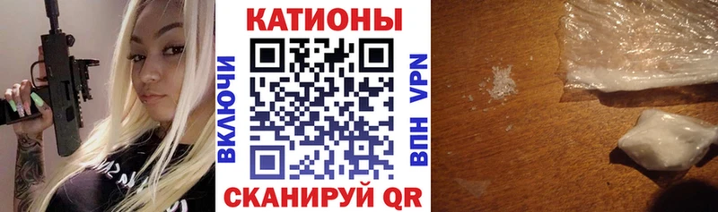 Мефедрон VHQ  купить закладку  Невинномысск 