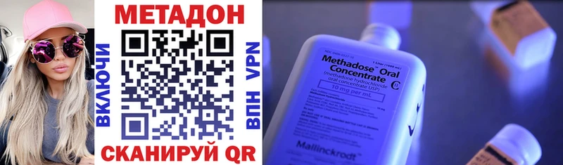 МЕТАДОН белоснежный  Невинномысск 