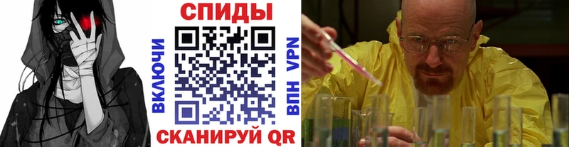Метамфетамин Methamphetamine  это как зайти  Невинномысск 