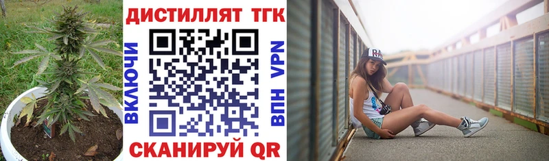 kraken как войти  Невинномысск  площадка телеграм  ТГК вейп 